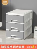 ✴✓✧ Receive a case drawer desk desktop sundry store content box office file cosmetics
