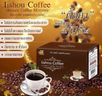 กาแฟ ลิโซ่ พลัส อี่โช คอฟฟี่ Iishou Coffee (1กล่อง 15 ซอง)