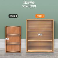 [COD] Wholesale punch-free cabinet lock mall display door single window counter double unlock pair