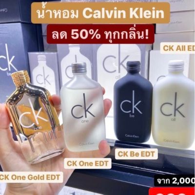 C K be/one/gold edt 100ml/200ml