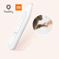 Xiaomi Pawbby เครื่องมือตัดแต่งขนสัตว์เลี้ยง,เครื่องตัดเล็มขนสุนัขที่โกนหนวดปัตตาเลี่ยนตัดขนสัตว์เลี้ยงของแท้