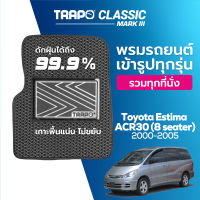 [สินค้า pre-order พร้อมจัดส่งภายใน 7-10 วัน] พรมปูพื้นรถยนต์ Trapo Classic Toyota Estima ACR30 (8 ที่นั่ง) (2000-2005)