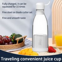 USB Juicers Blender Quick Juicing Portable Blender with Juices Cup Smoothie Mini Handheld Fruit Mixer 300ML