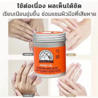 ครีมทามือแก่ ครีมทามือขาว ครีมทามือดำ ครีมทามือด้านๆ ครีมทามือแก่