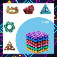 Ball Magnet แม่เหล็กมหัศจรรย์ ลูกบอลหลากสี 216ชิ้น ขนาด 3MM.