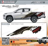 สติ๊กเกอร์ติดรถ MITSUBISHI Triton Athlete