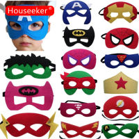 Houseeker พรรคคอสเพลย์ตาปกหน้ากากงานเลี้ยงวันเกิด W Onder ผู้หญิงอุปกรณ์เครื่องแต่งกายคอสเพลย์การ์ตูนหน้ากากเด็กพรรคแต่งตัวตกแต่ง