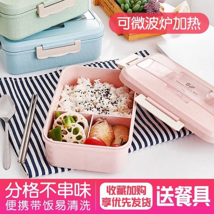 กล่องอาหารกลางวันนักเรียนฟางข้าวสาลีไมโครเวฟฉากกั้นห้องสไตล์ญี่ปุ่นกล่องเบนโตะฉนวนกันความร้อนพลาสติก-ptjn