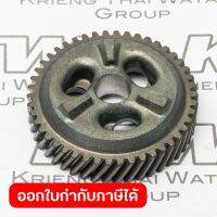 อะไหล่6821#11 HELICAL GEAR 46