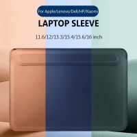 11 13 15 Inch Professional Magnetic Cover Pouch Stand Case Ultrabook Sleeve PU Leather Laptop Bag For Macbook Air M1 Pro