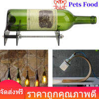 ชุดเครื่องตัดขวดที่ไม่เปราะบาง, เครื่องมือตัดขวด, ความทนทาน DIY Anti ‑ Rust For Wine Art Tool การรีไซเคิลขวดเบียร์ Art Tool Recycling