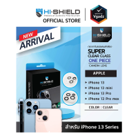 กระจกเลนส์กล้อง Hishield รุ่น Super Clear Camera Lens - iPhone 13 mini / 13 / 13 Pro / 13 Pro Max by Vgadz