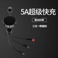 5A Super Fast Charge Data Cable Three-In-One Single Pull Telescopic Charging Cable For Android Huawei Apple Customizable 2023