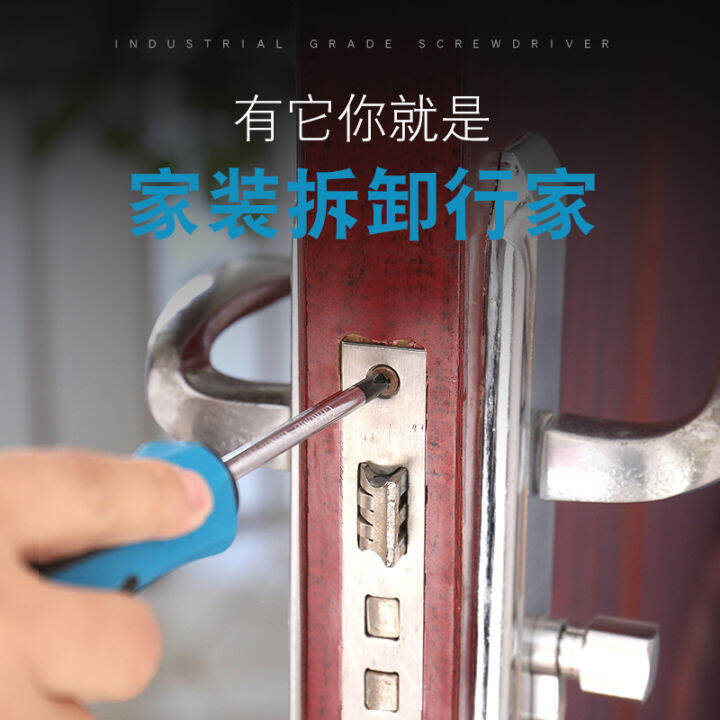 Jack 12inch led lighting screwdriver sewing long handle maintenance