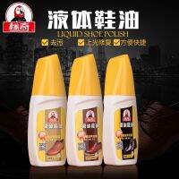 【hot】❁✉  Shoe Leather Maintenance Polisher Cleaning tool for Artifact Refurbished Changing