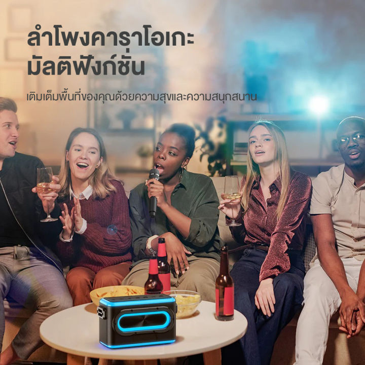 ลำโพง-sounarc-a1-karaoke-party-speaker-ลำโพง-80-วัตต์-ลำโพงไร้สาย-ลำโพงบลูทูธ-ลำโพงมีสาย-ลำโพงคาราโอเกะ-ลำโพงมีไมโครโฟน-mobuying