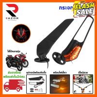 กระจกวิง กระจกมองหลังรถจักยายยนต์ พร้อมไฟ LED กระจกแต่ง กระจกมองข้าง NINJA / ZX / R3 / R15 /CBR500r #กระจกมองข้างแต่ง  #กระจกข้าง  #ของแต่งมอไซค์  #กระจกข้างมอเตอร์ไซค์