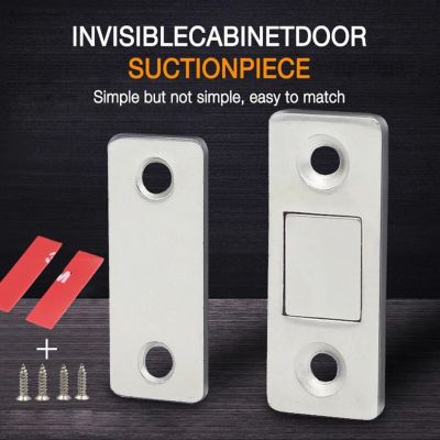 【hot】✆㍿  Magnetic Cabinet Catches Door Closer Magnets Catch Closet Cupboard Hardware