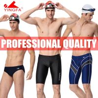 YINGFA MENS BOYS COMPETITION TRAINING RACING JAMMERS PROFESSIONAL SWIMMING TRUNKS BRIEFS ALL SIZE FINA APPROVED 9205 9102 9402 Swimwear