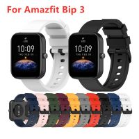 Silicone Band Strap for Amazfit Bip 3 Smart Watch Bracelet Replacement Wristband Belt Adjustable Wriststrap for amazfit Bip3 LED Strip Lighting