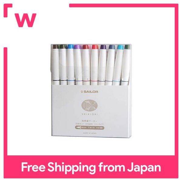 Sailor Fountain Pen Watercolor Marker Sikiori Marker 20 Colors Set 25