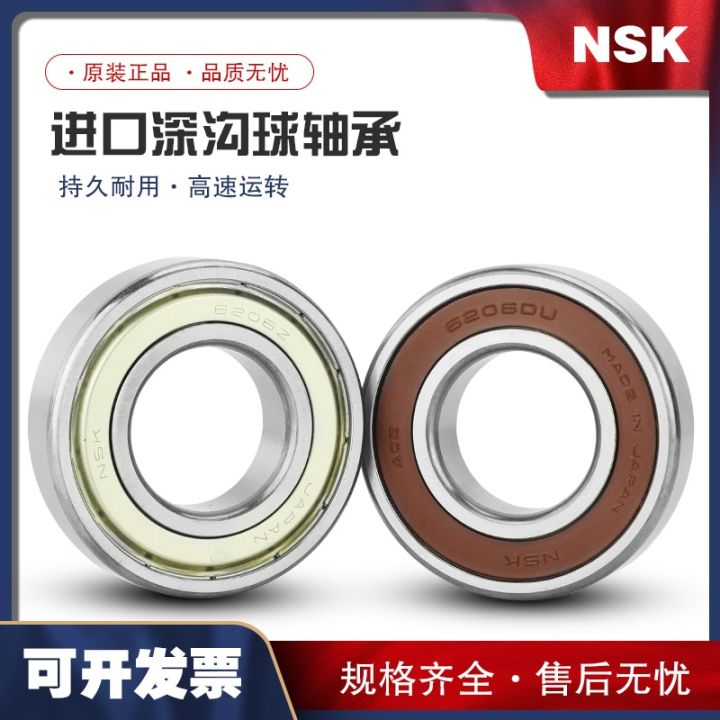 imported-japanese-nsk-bearings-mr63-74-85-95-104-105-106-115-117-126-128-zz