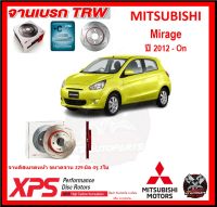 จานเบรค XPS TRW เซาะร่อง MITSUBISHI Mirage ปี 2012-On (เหล็ก Hi Carbon)(โปรส่งฟรี)ประกัน 6เดือน หรือ 20,000 โล