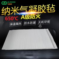 650℃ High Temperature Heat Insulation Material Nano Aerogel Felt Insulation Felt Silica Aerogel Blanket Free Shipping