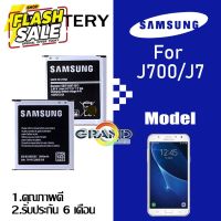 แบตเตอรี่ J7/J7(2015) แบตเตอรี่มือถือ แบต Battery Samsung Galaxy SM-J700F/SM-J700H/DS มีประกัน 6 เดือน #แบตมือถือ  #แบตโทรศัพท์  #แบต  #แบตเตอรี  #แบตเตอรี่