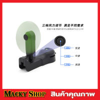 Fan Car hook ตะขอแขวนรถยนต์พร้อมพัดลม พัดลมพกพา ตะขอแขวนเบาะรถ ตะขอแขวนในรถ ที่แขวนของในรถ ที่แขวนของพร้อมพัดลม 1 ชิ้น สีดำ