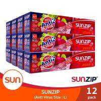 SUNZIP (ซันซิป) ซิปแอนตี้ไวรัส ยับยั้งการเจริญเติบโตของเชื้อไวรัส Size L (12 แพ็ค)