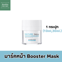 มาร์คหน้า มานา MANA Nature White Booster Mask มาร์คหน้าขาวใส มาร์คข้าวสาเกของแท้ สำหรับคนอยากฟื้นฟูผิว ขาวใส ขนาด 10ml 1 ชิ้น ส่งฟรี Healthy Prime