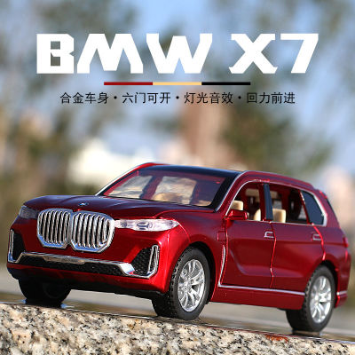 ใหม่132พลังงานใหม่ BMW X7 SUV รถรุ่นโลหะผสมร่างกายของเล่นจำลองด้วยเสียงและแสงตายหล่อของขวัญคริสต์มาสสำหรับเด็ก