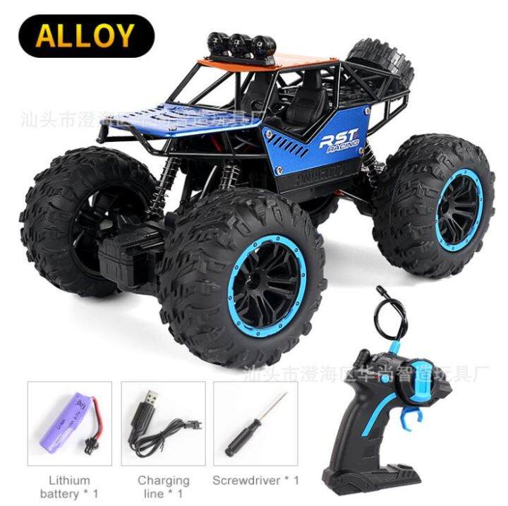 lazada rc cars