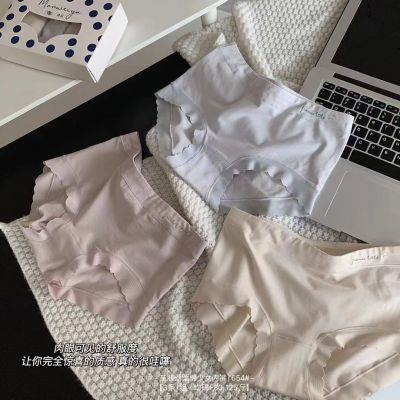 [COD] panties ladies pure crotch 2022 new burst fashion mid-waist desire lace girls without trace