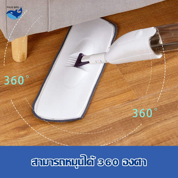 ไม้ถูพื้นสเปรย์-spray-mop-ไม้ม๊อบ-ไม้ถูพื้นแบบสเปรย์-มีที่ฉีดน้ำ-หัวฉีดน้ำแบบสเปรย์-หมุนได้-360-องศา