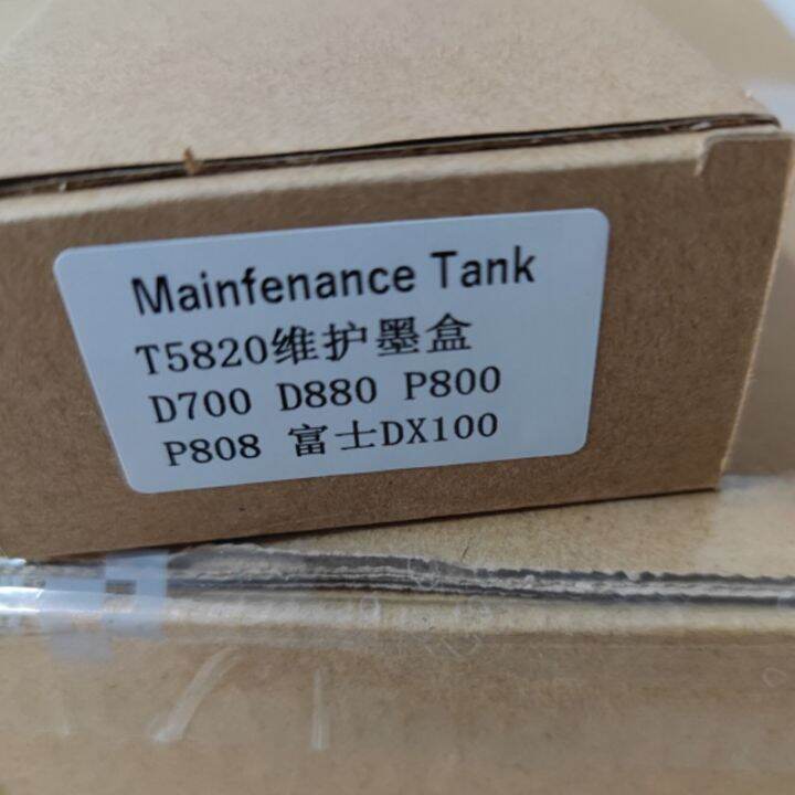 t5820-t582000-maintenance-ink-tank-for-epson-surecolor-sc-p800-p800-p808-d880-d700-surelab-stylus-maintenance-box-dx100