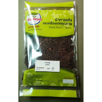 Spices🔸🔸กานพลู 100%  Clove 100%   Best Quality  ผ่านกรรมวิธีตามมาตรฐาน  🔸🔸200 grams