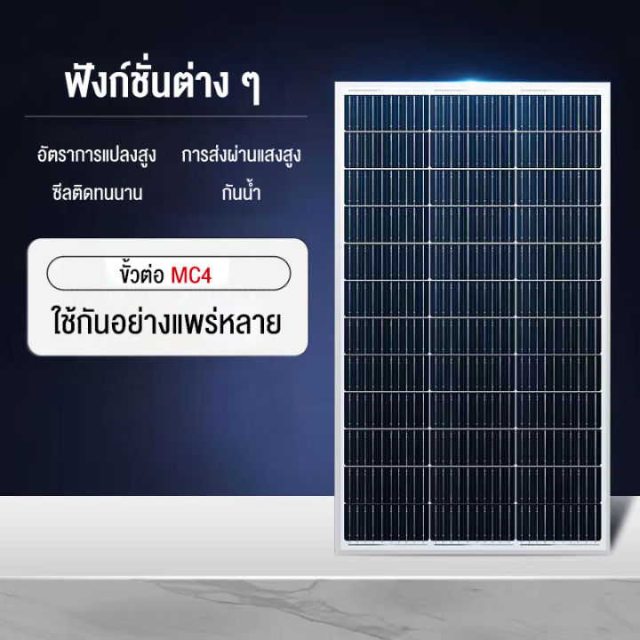 antetsi-แผงโซล่าเซลล์-solar-panel-mono-โซล่า-mono-250w-400-600w-แผงพลังงานแสงอาทิตย์-แบบโมโน-พลังงานแสงอาทิตย์-โซล่าเซลล์-solar-mono