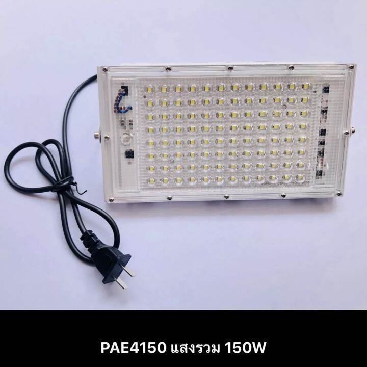 โคมไฟสปอร์ตไลท์-pae4150-150w-sport-light-ftee78-ไฟสปอตไลท์-โคมไฟ-ไฟตั้งพื้น-สปอร์ตไลท์-led-spot-light-ขนาดใหญ่-โคมไฟตั้งพื้นเก๋ๆ-floor-lamp-โคมไฟตั้งพื้นfloor-สีสวย๐