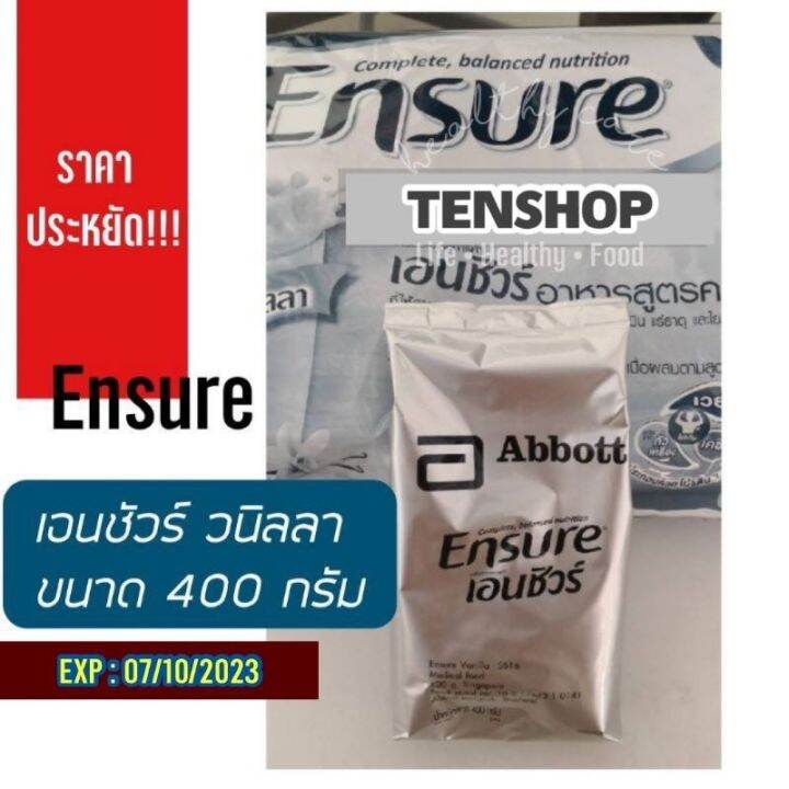 NEW2023 Ensure 400G Lazada Co Th   49e658d78926f3f58dddf0cbfbf615ff  720x720q80 