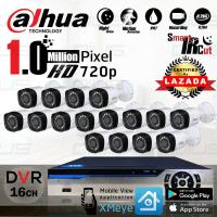 ชุดกล้องวงจรปิด Dahua CCTV 1.0mp HD 720P ทรงกระบอก รุ่น HAC-HFW1000R 16 ตัว พร้อมเครื่องบันทึก Dius ( DTR-AFS1080B16BN ) 16 Channel