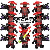 Compatible with LEGO Phantom Ninjago Minifigure General Kizu Stone Legion Villain Full Set Skeleton Basilisk Villain Toys