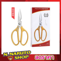 kitchen scissors stainless steel japan sk5 กรรไกรทำครัว กรรไกรตัดอาหาร กรรไกรทำอาหาร  กรรไกรสแตนเลส กรรไกรครัวสเตนเลสสตีล Japan คุณภาพสูง