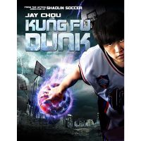 Kung Fu Dunk ศึกบาสทะยานฟ้า (2008) DVD Master พากย์ไทย