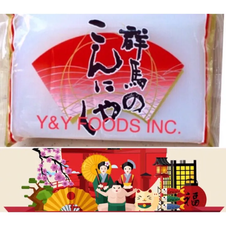 ♦JAPAN KONNYAKU KONJAC WHITE JELLY BLOCK 270g. Lazada PH