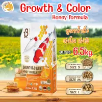 อาหารปลาคราฟ สูตรน้ำผึ้ง เร่งโต เร่งสี BOOST Growth &amp; Color Honey formula 6.5kg. ขนาดเม็ด S , M , L เม็ดลอย