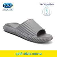 Scholl Cyclone รองเท้าแตะสกอลล์ ไซโคลน Scholl รองเท้าแตะรองเท้าแตะสำหรับผู้ชาย รองเท้าแตะผู้ชาย รองเท้าแตะแบบหนีบ รองเท้าแตะใส่ในบ้าน