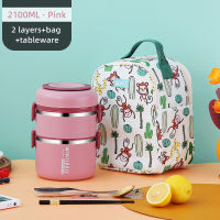 2021VandHome Thermal Food Jar Lunch Box Stainless Steel Food Container Japanese Leakproof Bento Box For Kids Children School Worker