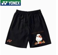 YONEX กางเกงแบดมินตันสำหรับผู้ชายและผู้หญิงกางเกงแบดมินตันฤดูร้อนคู่แห้งเร็วระบายอากาศวิ่ง